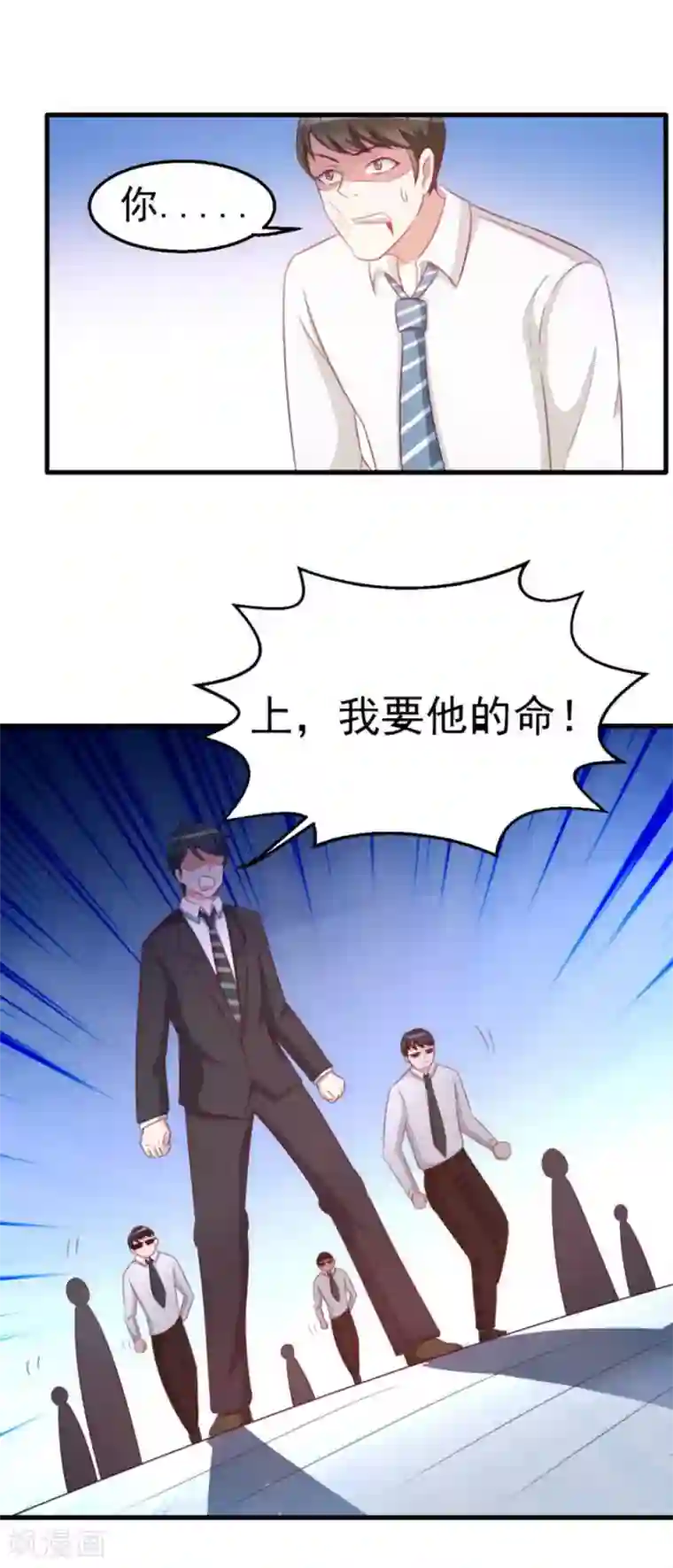 纸短情长第99话