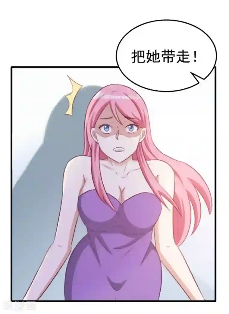 纸短情长第99话