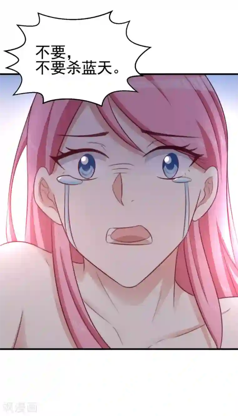 纸短情长第99话