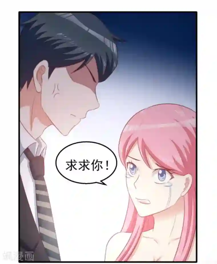 纸短情长第99话