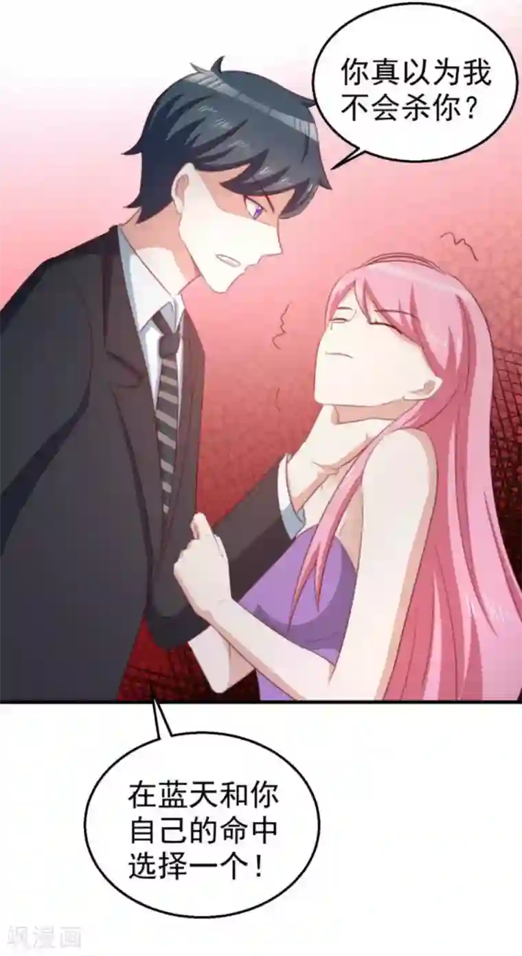 纸短情长第99话