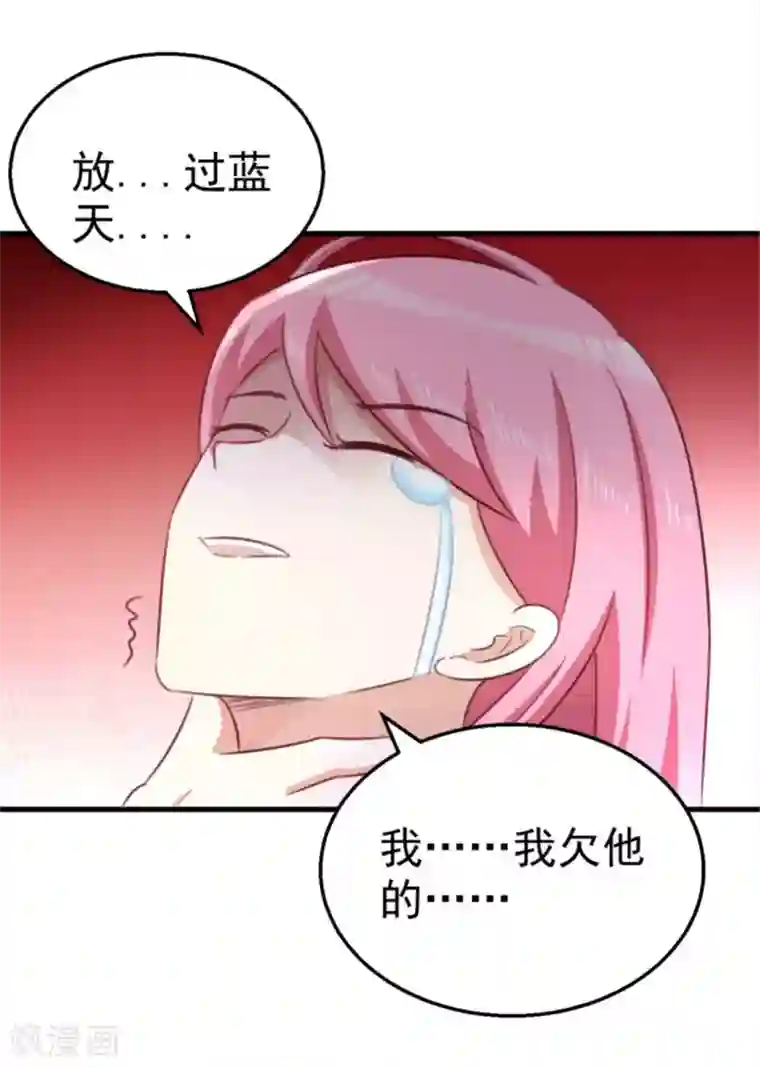 纸短情长第99话