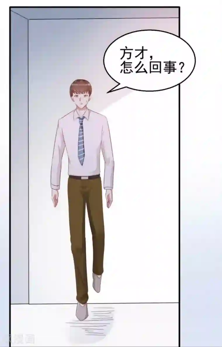 纸短情长第99话