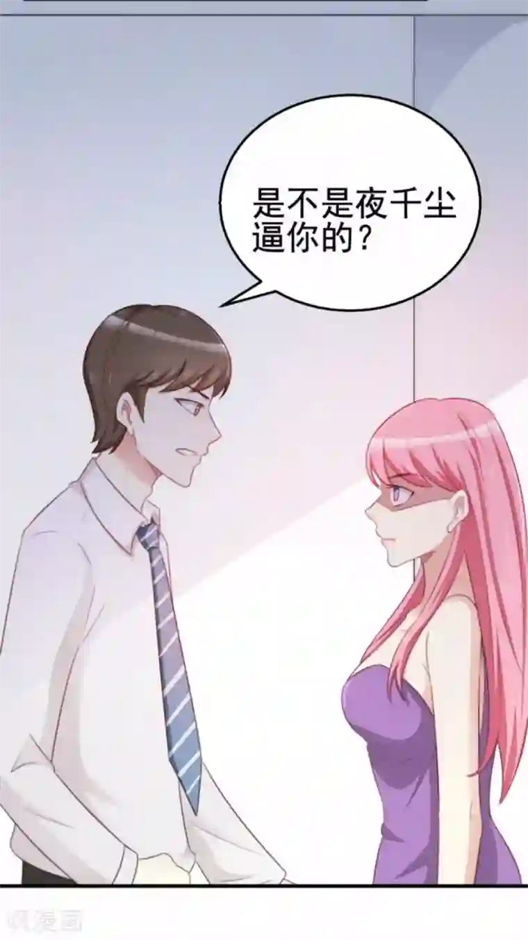 纸短情长第99话