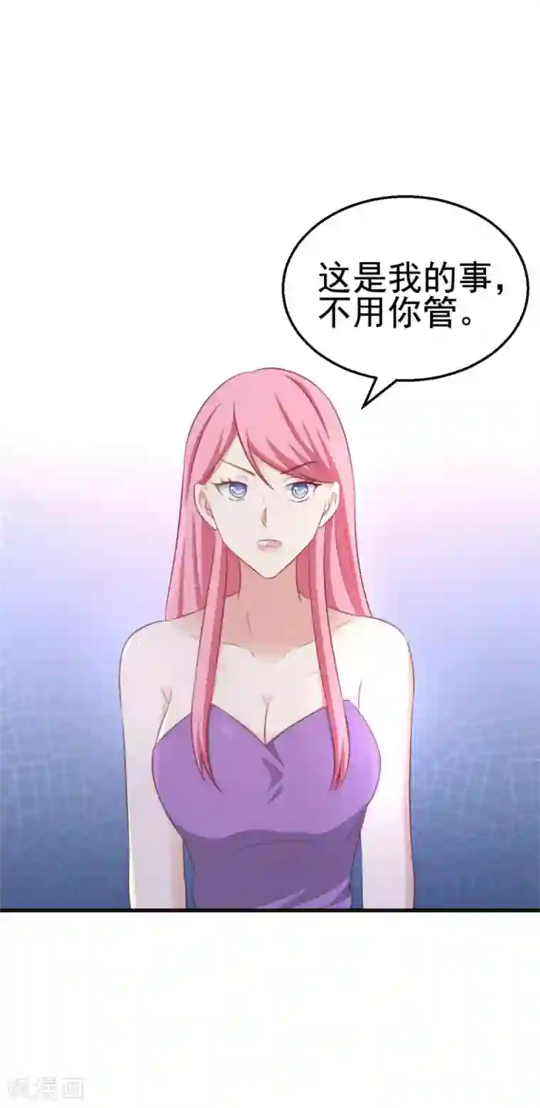 纸短情长第99话