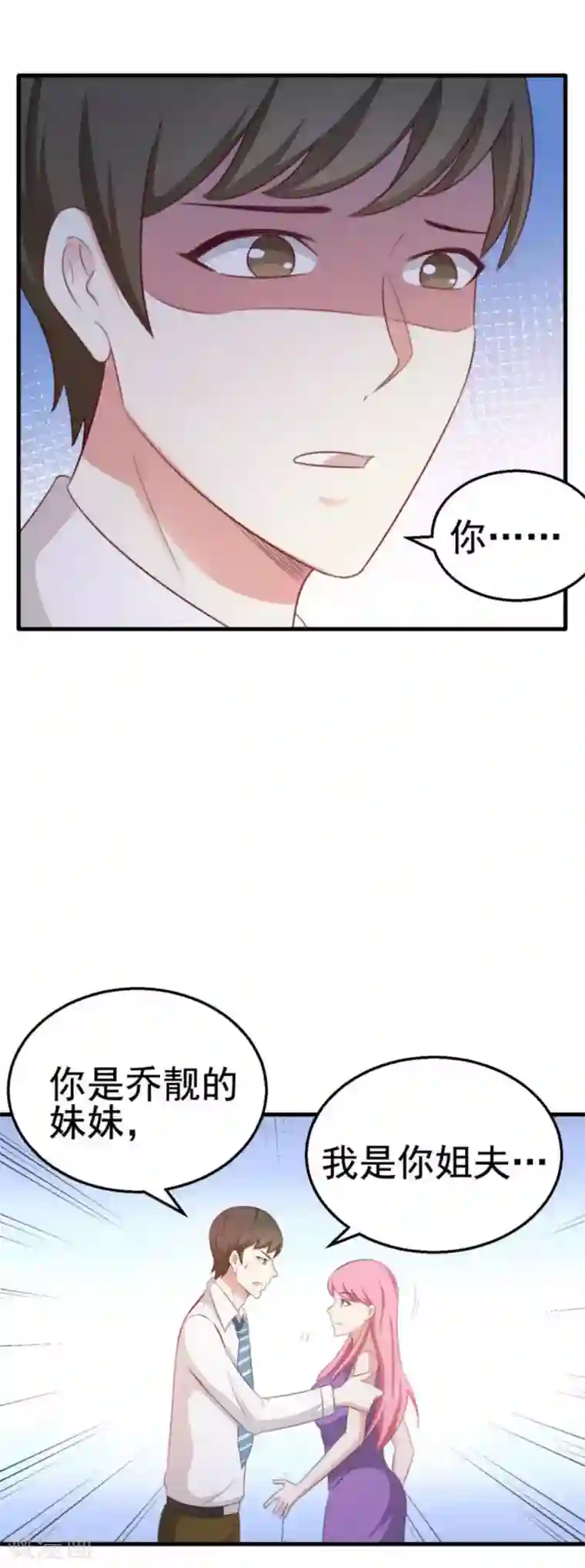 纸短情长第99话