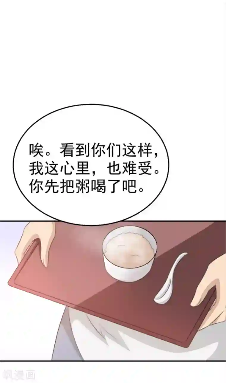 纸短情长第100话