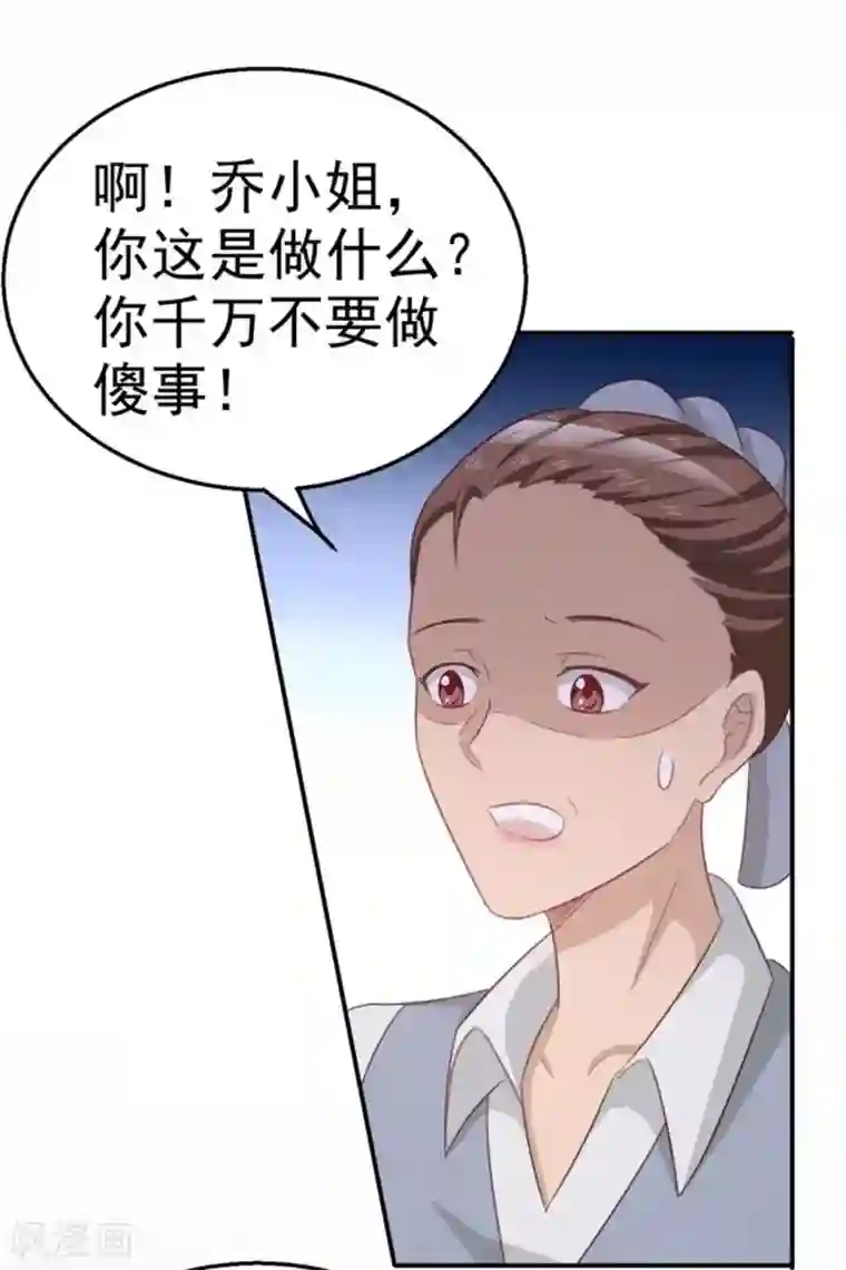 纸短情长第101话