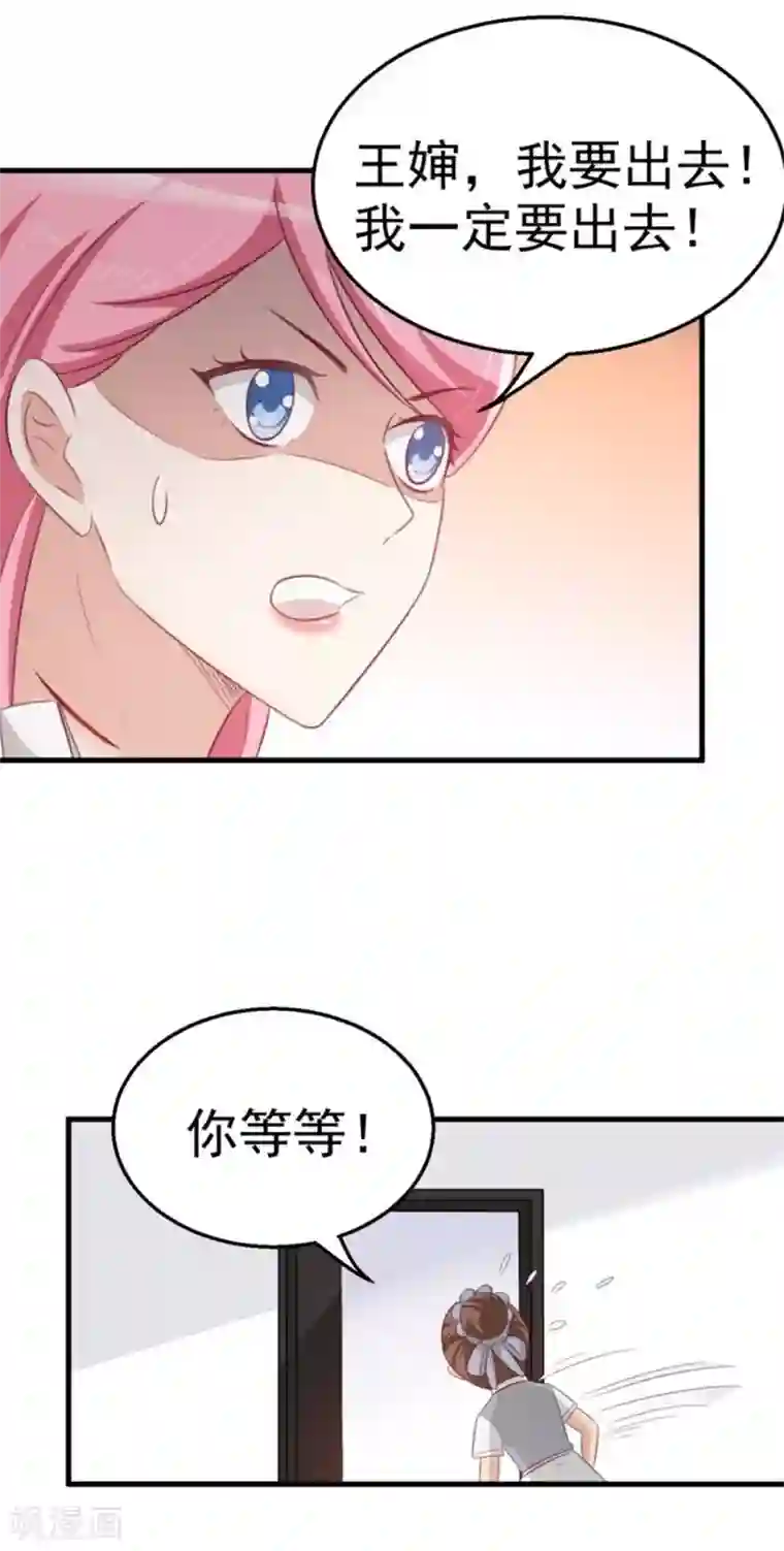 纸短情长第101话