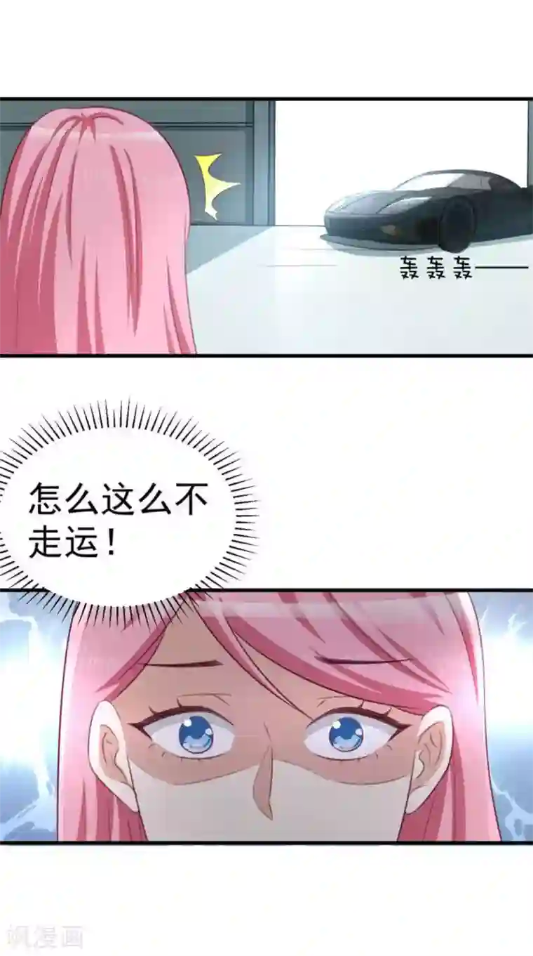 纸短情长第101话