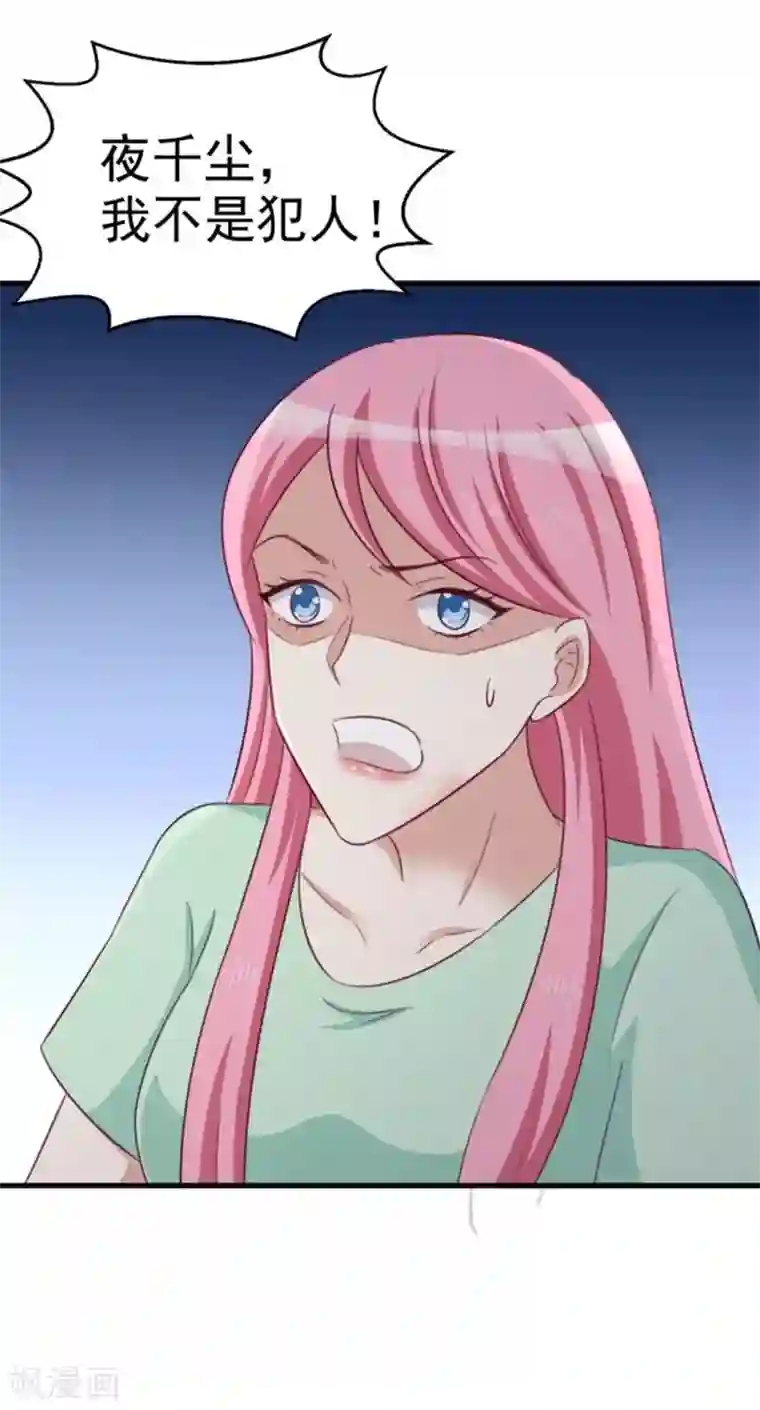 纸短情长第101话