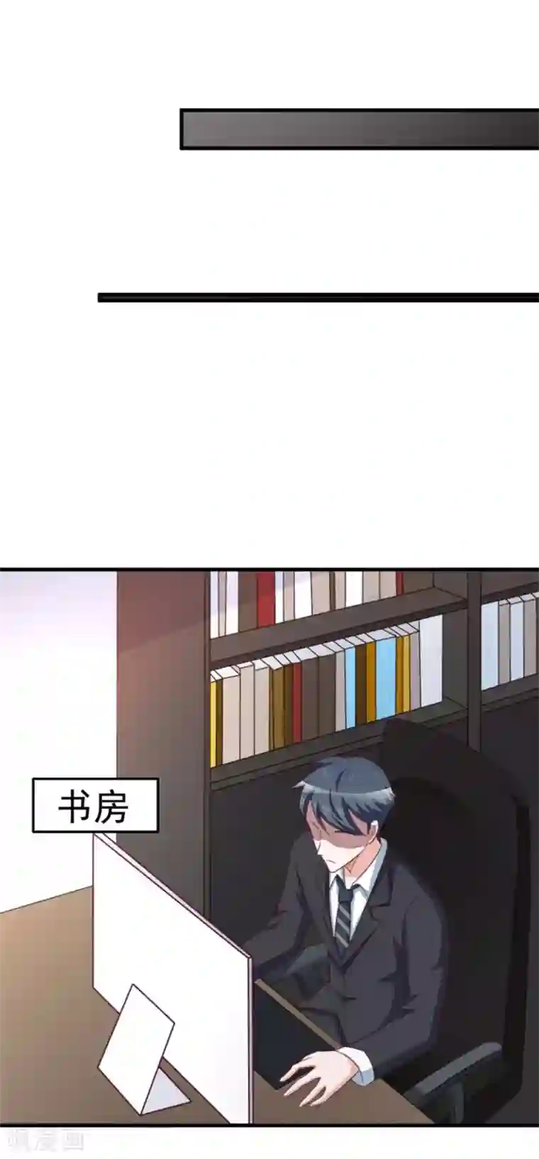 纸短情长第101话