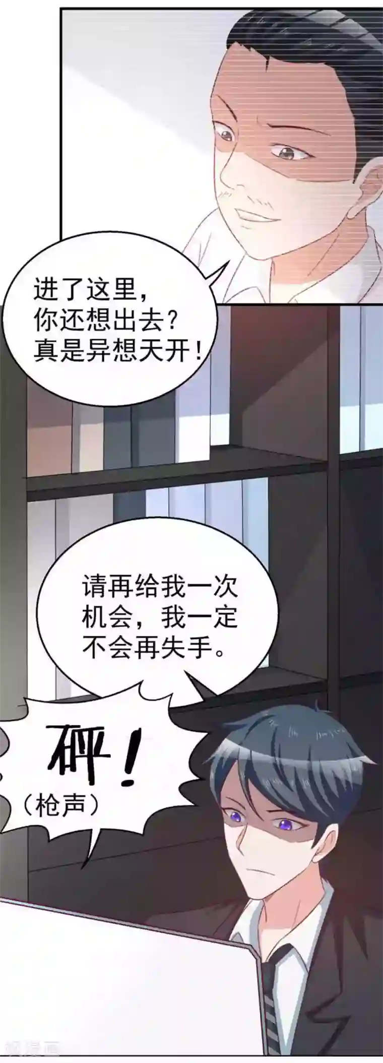 纸短情长第101话
