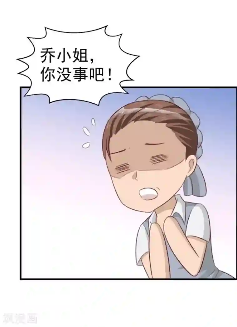 纸短情长第101话