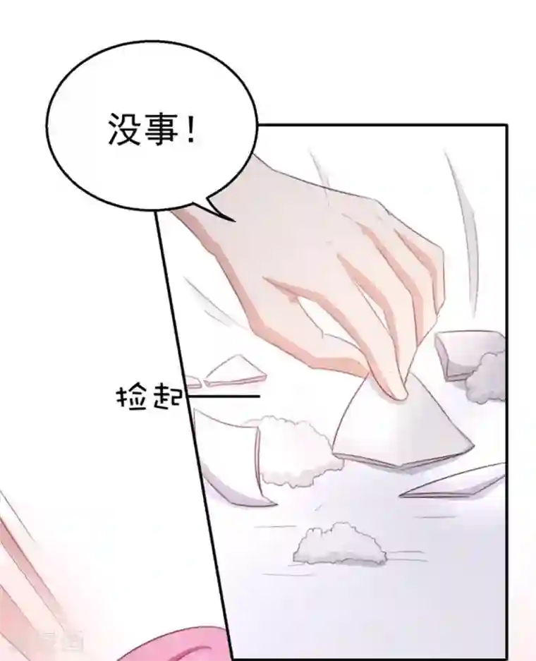 纸短情长第101话