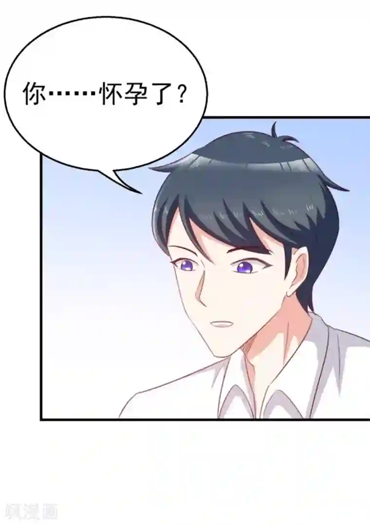 纸短情长第102话