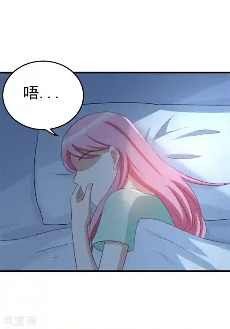 纸短情长第102话