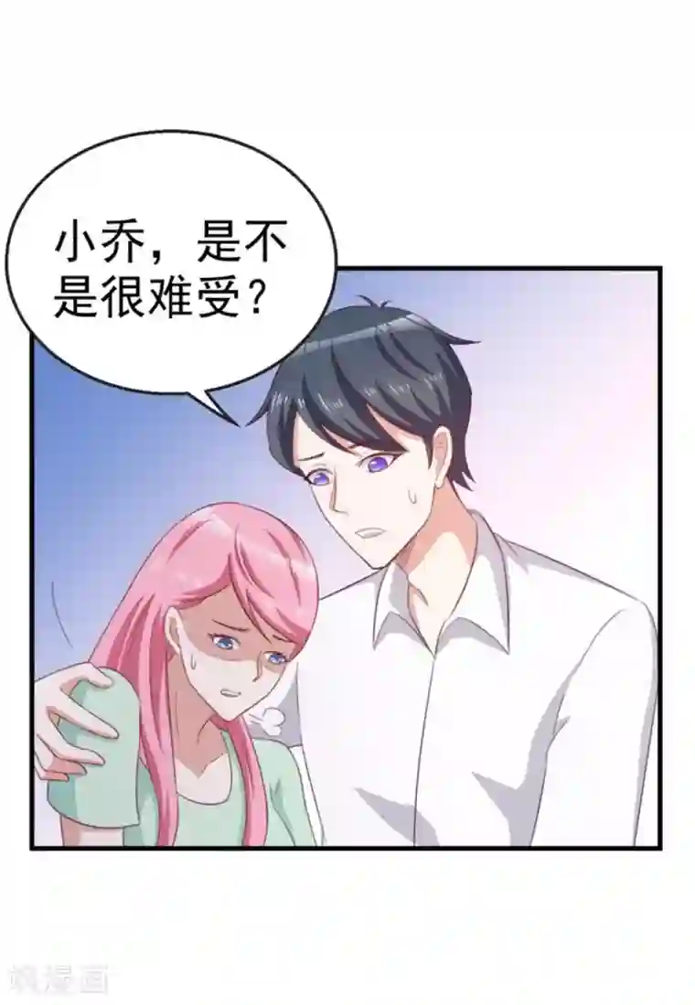 纸短情长第102话