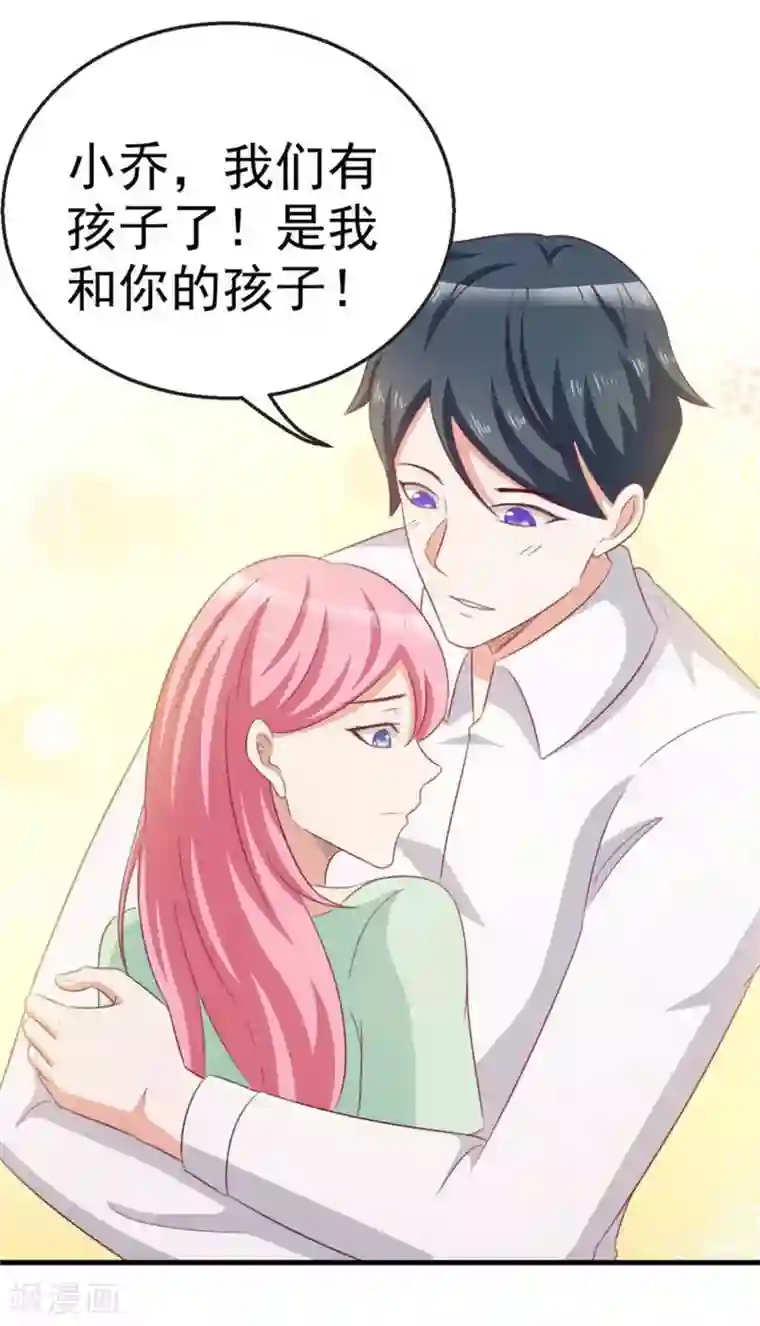 纸短情长第102话