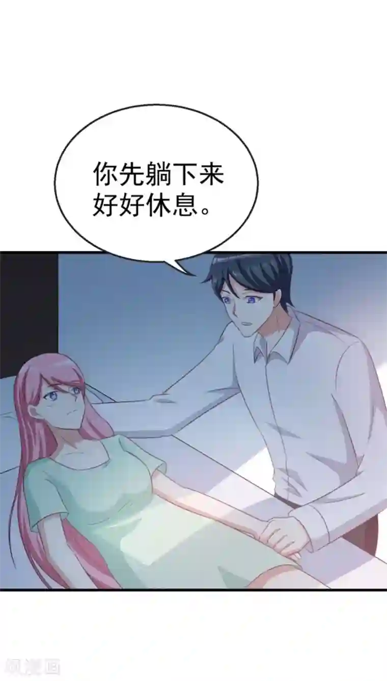 纸短情长第102话