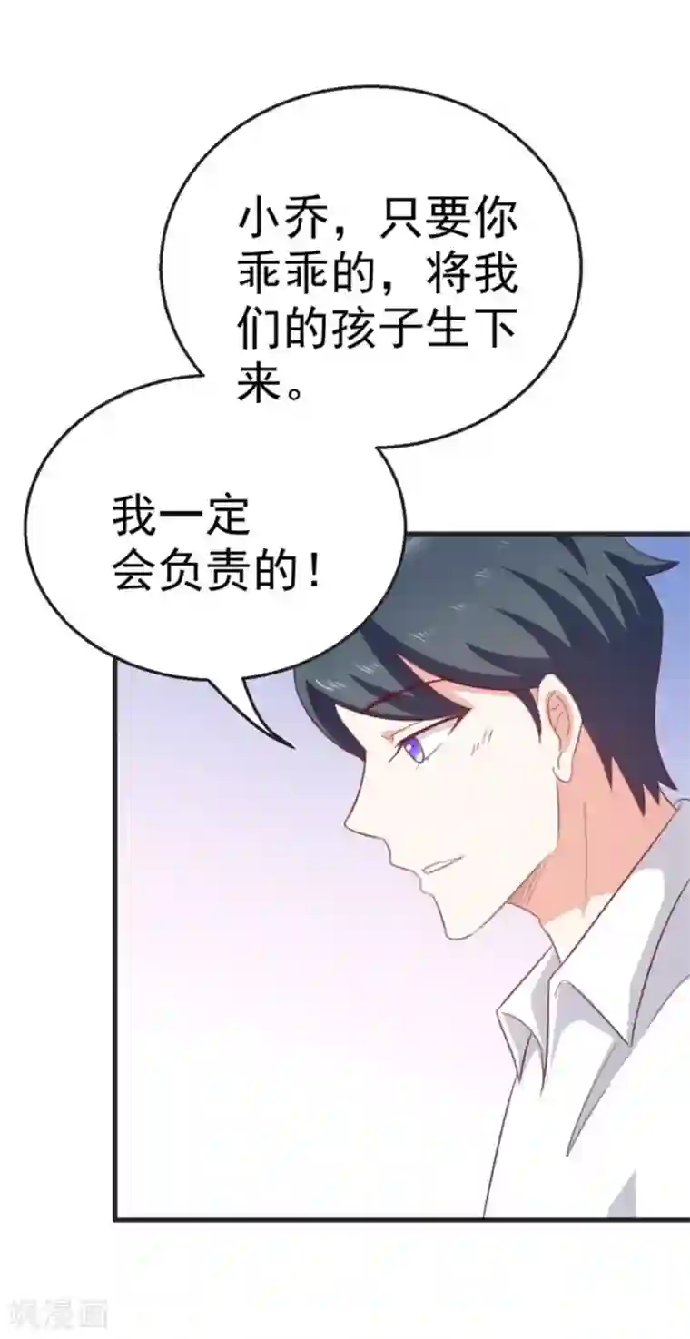 纸短情长第102话