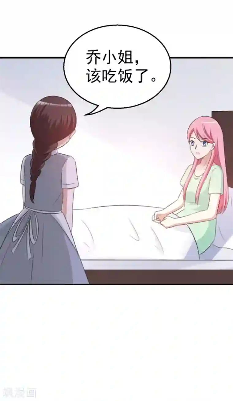 纸短情长第102话