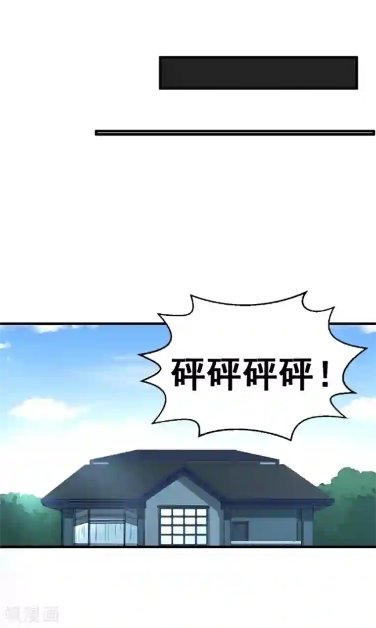 纸短情长第102话