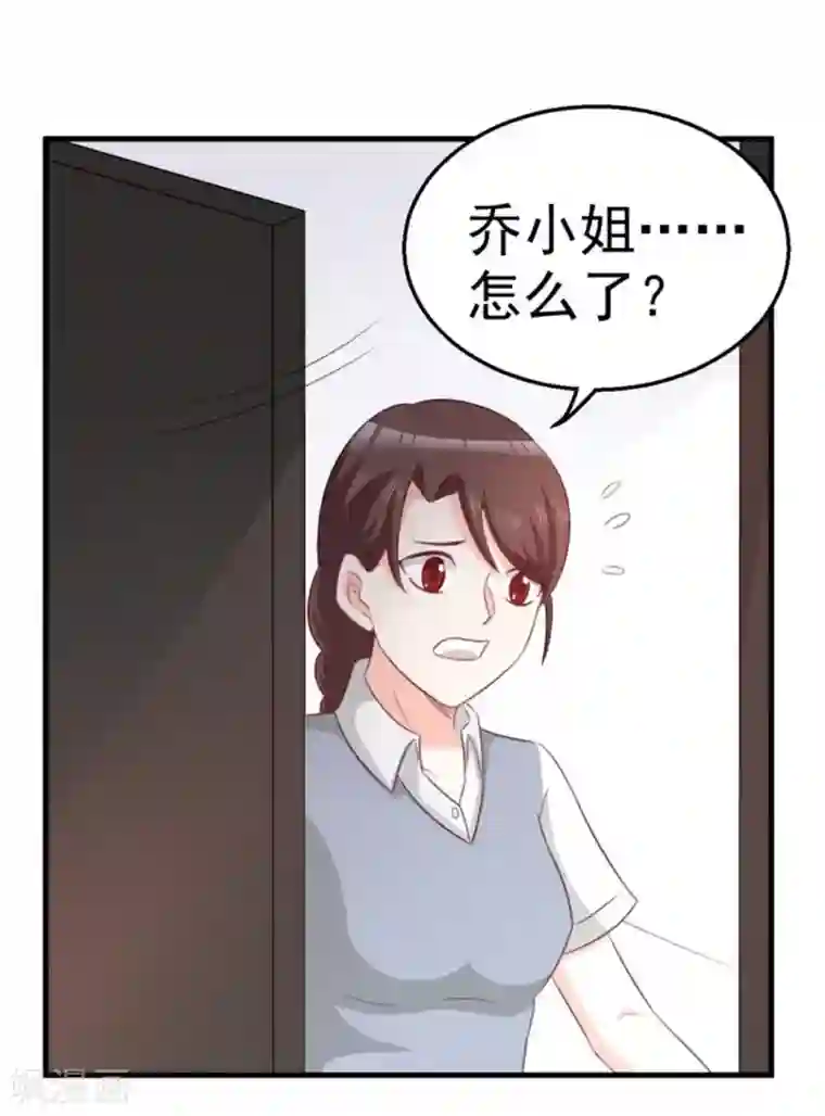 纸短情长第102话