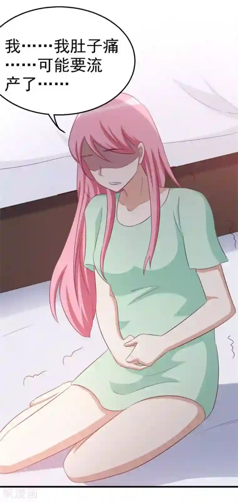 纸短情长第102话