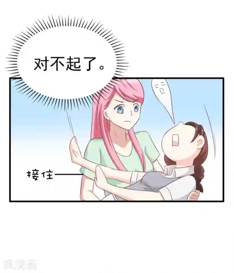 纸短情长第102话