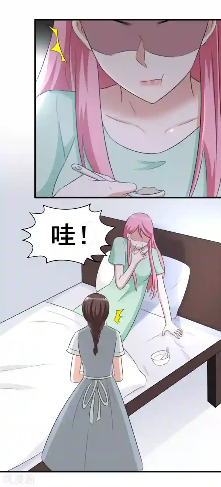 纸短情长第102话