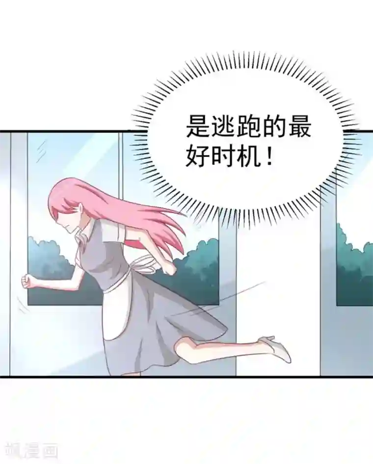 纸短情长第102话