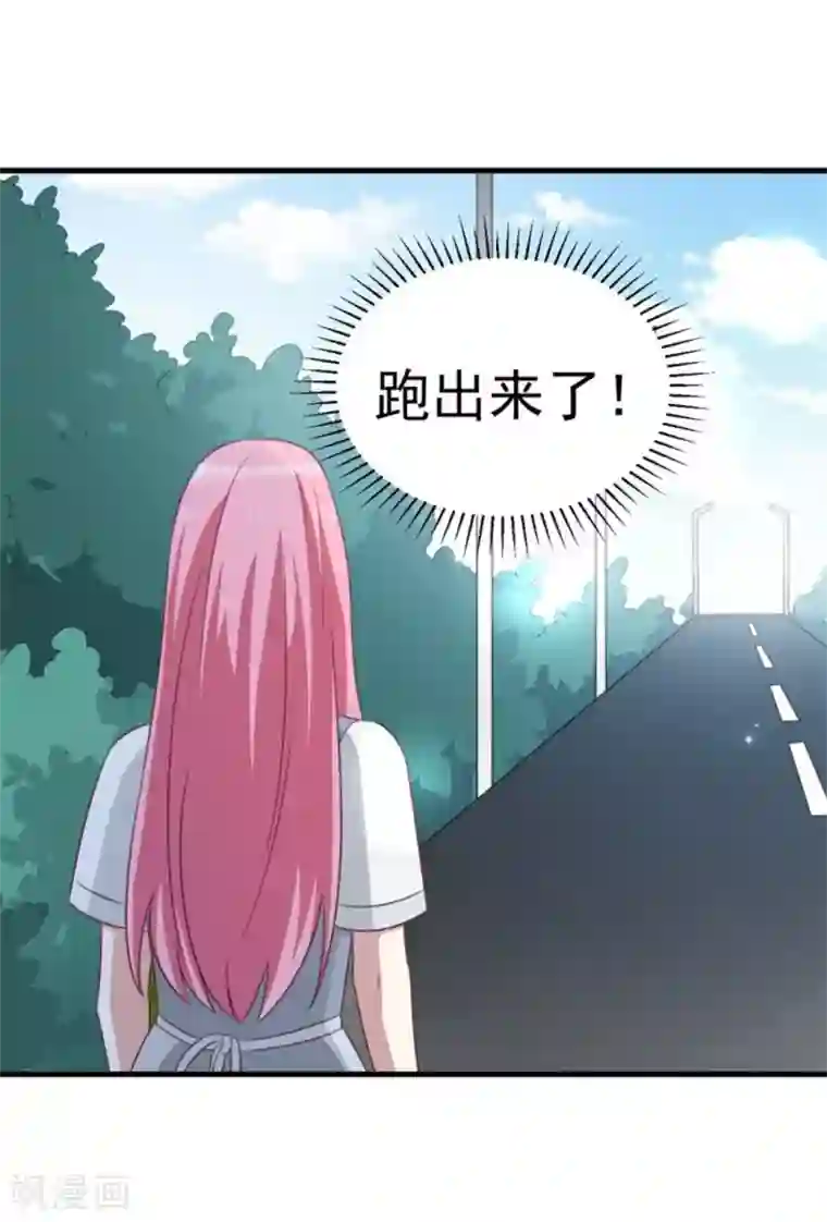 纸短情长第102话