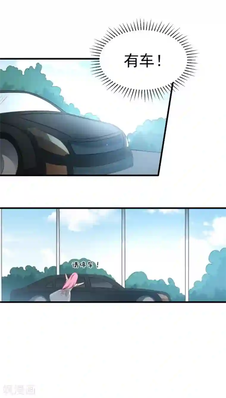 纸短情长第102话