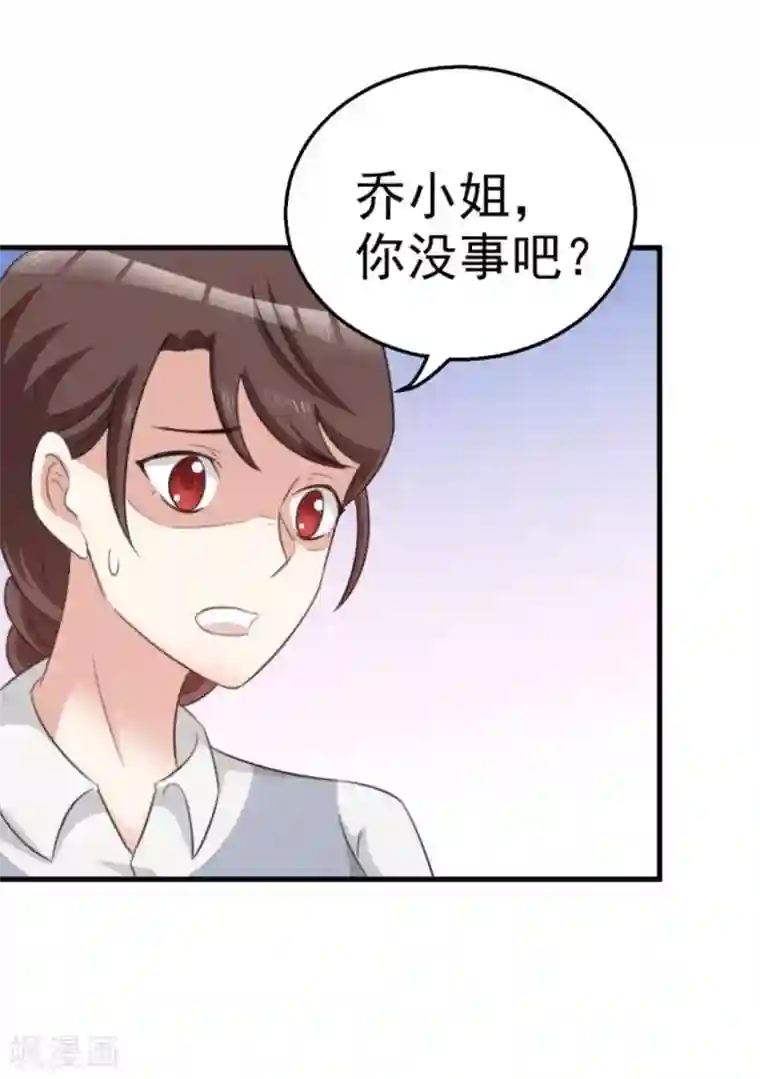 纸短情长第102话