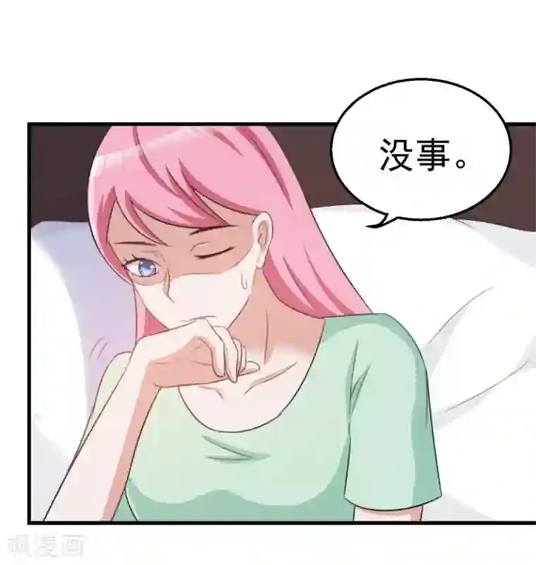 纸短情长第102话