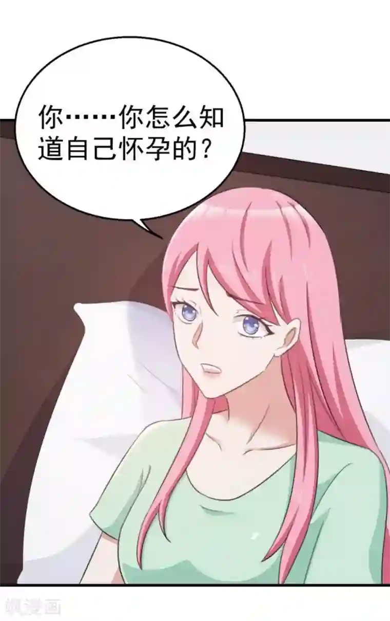 纸短情长第102话