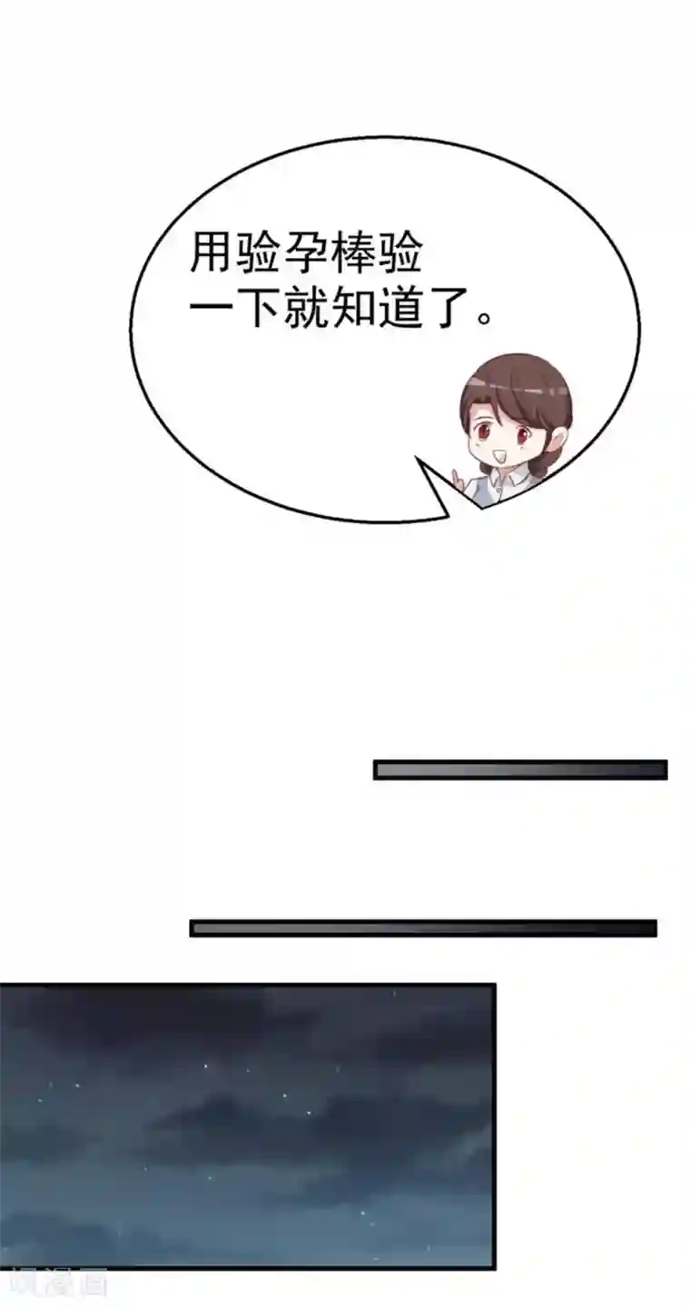 纸短情长第102话