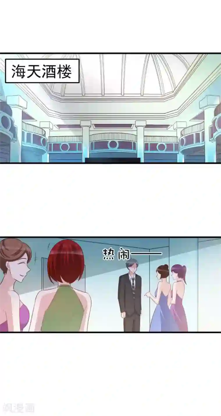 纸短情长第103话