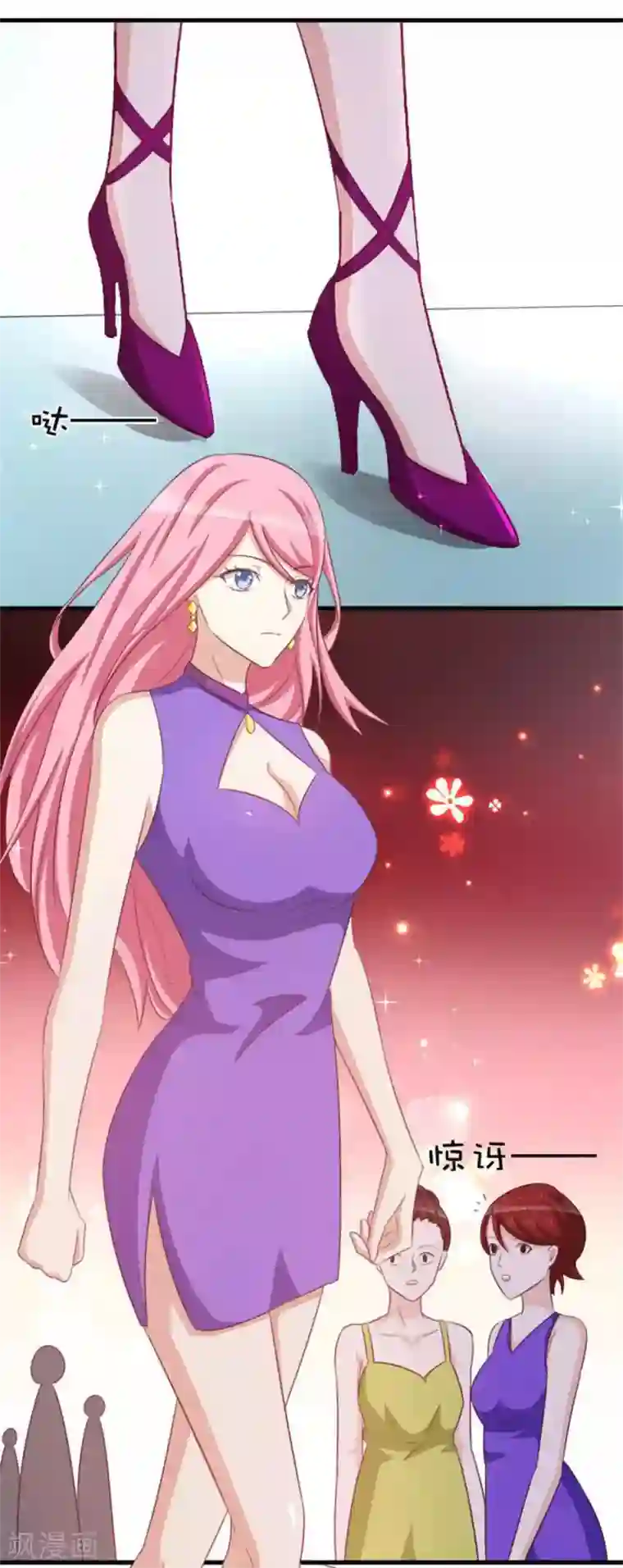 纸短情长第103话