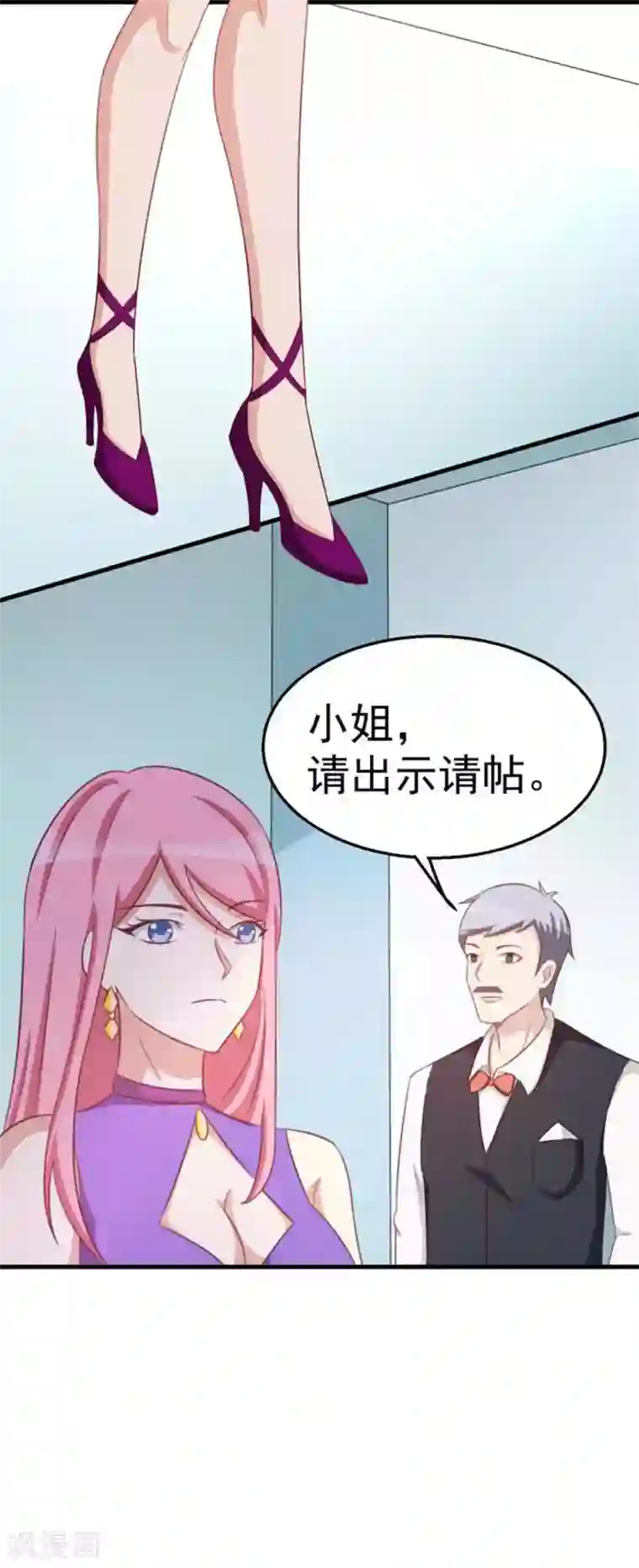 纸短情长第103话