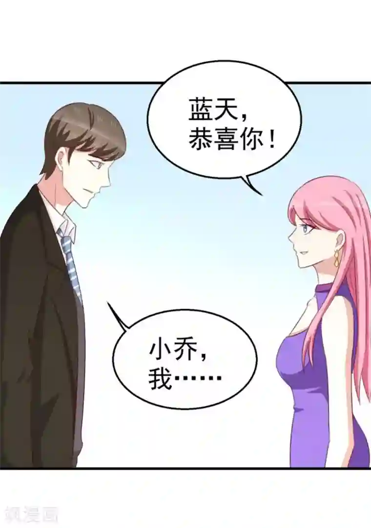 纸短情长第103话