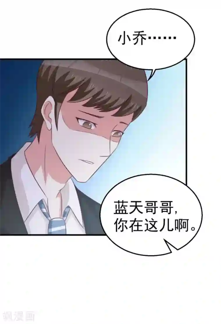 纸短情长第103话