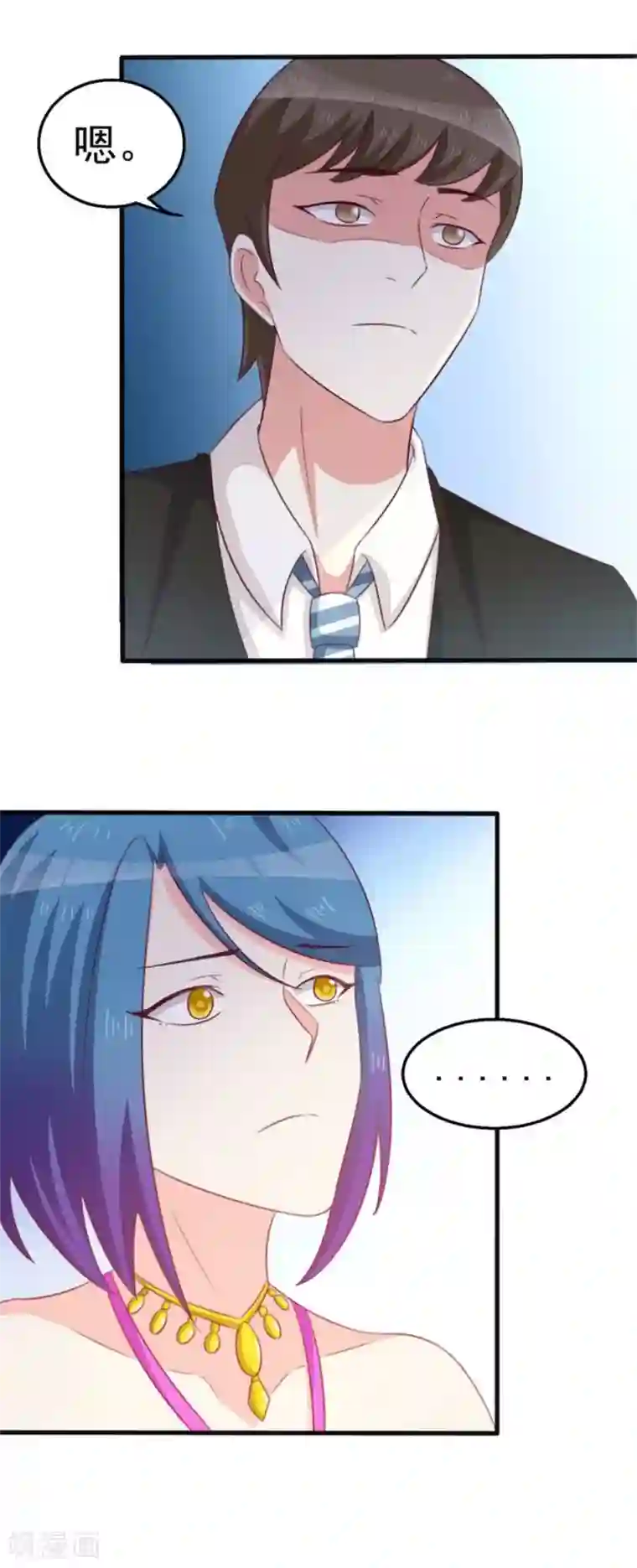 纸短情长第103话