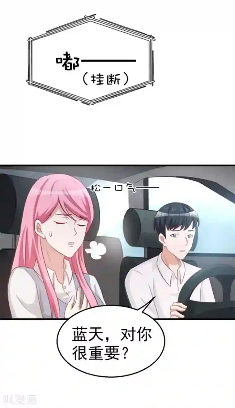 纸短情长第103话