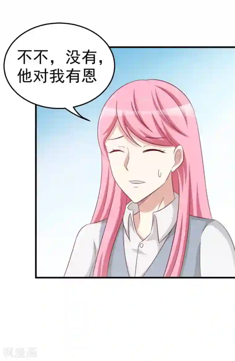 纸短情长第103话