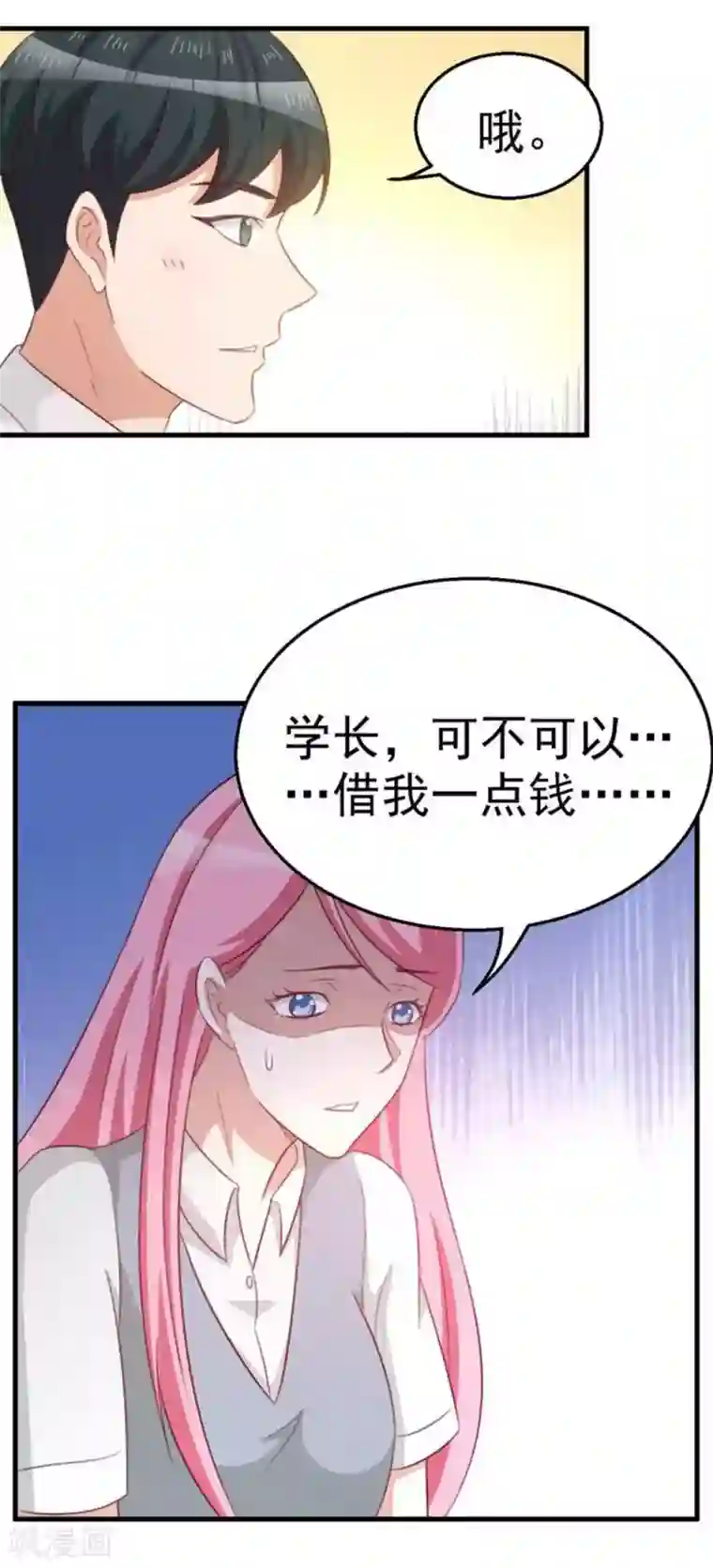 纸短情长第103话