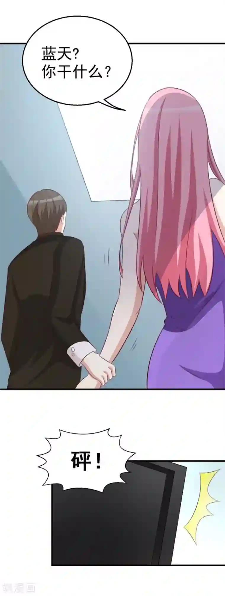 纸短情长第104话