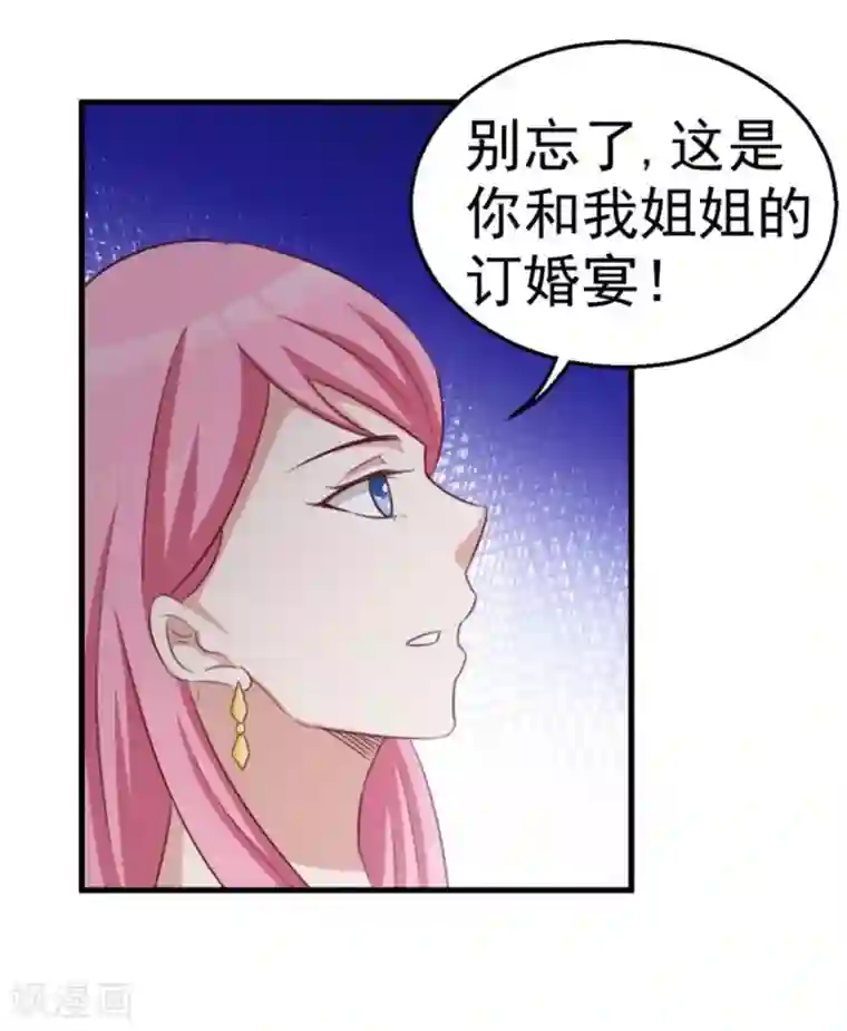 纸短情长第104话