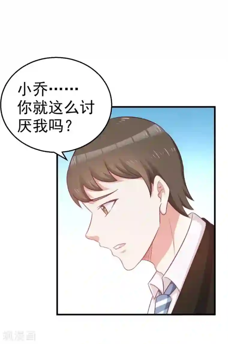 纸短情长第104话